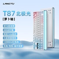 狼途T87Ultra三模无线机械键盘电竞游戏客制化有线蓝牙87键配列gasket结构笔记本电脑办公三角洲 北极光【萝卜轴】12000mAh