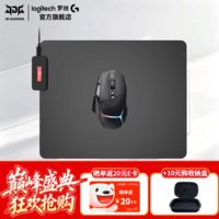 罗技(G)G502X PLUS鼠标无线游戏鼠标电竞光学机械混合微动轻量化设计csgoFPS三角洲送男友女友礼物WF13B G502X PLUS黑色+无线充电鼠标垫L