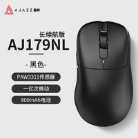 黑爵(AJAZZ)AJ179NL星闪三模鼠标电竞游戏轻量化设计星闪三模 PAW3311 800MAH 游戏高颜值 黑色