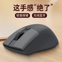 飞利浦(PHILIPS)M790无线蓝牙鼠标 轻音双模办公鼠标 人体工学DPI三档可调 苹果mac电脑笔记本多系统兼容企业采购 M790灰色【2.4G无线+蓝牙双模】