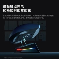 雷柏(Rapoo)P5 PLUS升级款触点充电底座 幻彩RGB背光 表面防滑多重安全保护适用MT760/VT1/VT3/VT9等鼠标 黑色