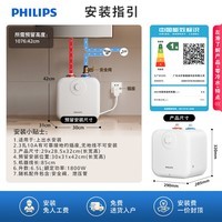 飞利浦(PHILIPS)6.5升小厨宝电热水器一级能效节能 1800W速热家用厨房热水宝台下15% 小尺寸AWH1076