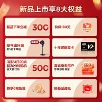 TCL空调大2/3匹 小蓝翼真省电 空调立式柜机一级能效 冷暖客厅柔风柜机 变频节能 以旧换新 3匹 一级能效 真省电柜机