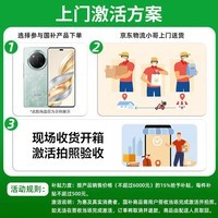 荣耀Magic6 Pro 【国家补贴15%】 5G全网通手机 荣耀鸿燕通信 荣耀巨犀玻璃 第三代骁龙8  AI手机 海湖青 16GB+512GB 官方标配