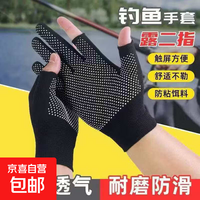 垂钓配件【领2张券分着拍2单更优惠】 手套【随机色1双】 【领2张券分着拍2单更优惠】