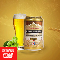 小麦王啤酒哈尔滨风味啤酒易拉罐装啤酒整箱装新日期 320mL 1罐 试饮装