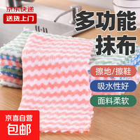 【领3张券分着拍3单更优惠】垂钓用品其他钓鱼配件 【领2张券分着拍2单更优惠】小波浪抹布【一条】