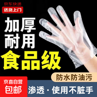 【领3张券分着拍3单更优惠】垂钓用品其他钓鱼配件 【领2张券分着拍2单更优惠】一次性手套【35双】