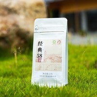 凤宁号红茶滇红试饮装试喝茶样云南凤庆滇红茶便携独立小包口粮茶自己喝 经典58试饮袋装12g