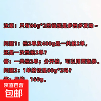 【爆品 拍2单80g*2发400g】纯手工红薯粉条无胶无添加自然晾晒 手工红薯粉条80g*2袋