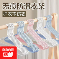 家居衣架家用成人挂衣衣架子无痕防滑学生宿舍晾衣架阳台衣服衣挂 40cm凹槽（四季款）5支装（随机色）