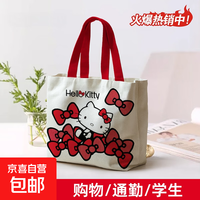 新款卡通可爱草莓熊迪士尼帆布包大容量学生书包手提斜挎女 帆布袋【kitty猫】27*24*6cm