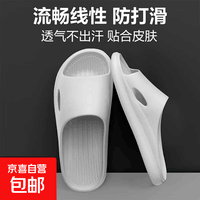 踩屎感凉拖鞋女轻便简约浴室洗澡防滑情侣居家用室内女士拖鞋静音 男款（随机发灰色-黑色-蓝色） 42-43
