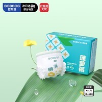 巴布豆（BOBDOG）菠萝裤拉拉裤XXL码34片（14-17kg以上）婴儿尿不湿超薄透气