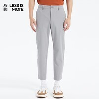 利郎青年商务男裤【棉麻混纺】休闲裤男轻薄透气弹力易打理通勤九分裤 青灰色 32 (170/80A)