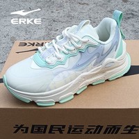 鸿星尔克鸿星尔克秋季女鞋透气新款运动鞋网面轻便百搭耐磨防滑休闲跑步鞋 橡芽白/钰石绿 36