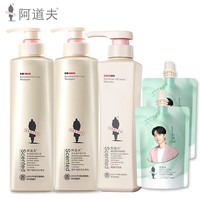 阿道夫（ADOLPH）洗发水沐浴露三件套装精油香氛修护强韧柔顺洗头膏露男女士通用 修护强韧洗发水520ml*2瓶+沐浴露420ml