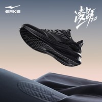 鸿星尔克男鞋凌跃2跑鞋春季款软底减震跑步鞋保暖黑色运动鞋子男马年 【热卖推荐款】正黑 39