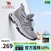 骆驼（CAMEL）男鞋夏季透气大网面运动鞋薄款户外徒步男一脚蹬休闲鞋子 G14S307153 灰色 41