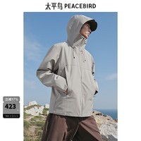 太平鸟男装户外登山服连帽夹克秋季宽松潮牌徒步休闲外套 浅灰色1 XL