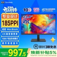 优派23.8英寸 4K超清IPS显示器 广色域 硬件低蓝光爱眼 专业设计 家用商用办公电脑显示屏VA2462-4K-HD
