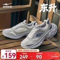 鸿星尔克（ERKE）男子休闲鞋透气男鞋春季新款舒适轻便软弹缓震运动鞋子老爹鞋 微晶白/浅灰 42
