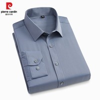 皮尔卡丹长袖棉衬衫男士白衬衫修身衬衣商务职业男装上衣款 灰色 2XL