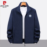 皮尔卡丹2025秋冬季立领外套男士休闲运动卫衣抓绒衣保暖上衣男装 深蓝色 【8135】 M