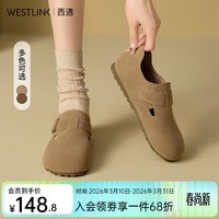 西遇全包勃肯鞋女2026新款春季百搭配裙子一脚蹬软底单鞋平底鞋 卡其色 预售20天 35 (225)