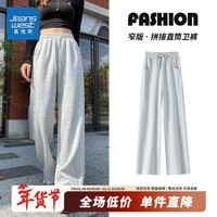 真维斯(Jeanswest)裤子女直筒裤女装2026春秋新款窄版休闲裤时尚长裤小个子卫裤3GX 麻灰#纯色 M