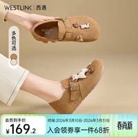 西遇(Westlink)马上有钱勃肯鞋女2026春季新款全包厚底增高单鞋卡通休闲鞋子 驼色 预售20天 35 (225)