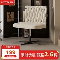 乐歌(Loctek)人体工学椅电脑办公椅子家用老板靠背转椅电竞椅 软糯羊羔椅