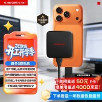 闪迪(SanDisk)ELE 1TB 移动固态硬盘(PSSD)新元素 type-c接口 小巧便携手机直连笔记本两用外接 办公存储西数