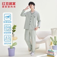 红豆居家男女士睡衣纯棉舒适透气莫兰迪色系时尚休闲风情侣家居服套装 浅石灰男款 L 170/92A