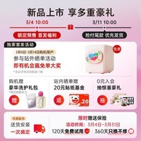 石头(roborock)迷你洗烘一体机 Q1 Plus 贴贴版 【重磅新品 甜心粉】1.1KG滚筒迷你内衣裤洗烘一体机 XQGH011RRML