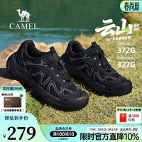 骆驼（CAMEL）【云山2代Air】登山鞋2026春季男鞋防撞抓地增高女户外徒步鞋 G16S852070 陨石黑 男 41