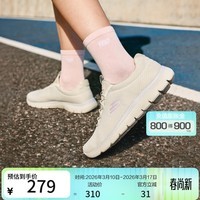 斯凯奇【轻质舒适】女鞋春夏季一脚蹬运动休闲鞋时尚百搭低帮春夏季透气 自然色/多彩色/NTMT 37