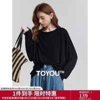 初语天丝羊毛面膜T恤女26春季新款基础百搭纯色套头肤感上衣 黑色 M