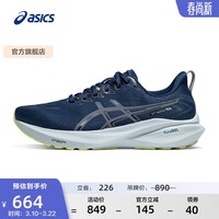 亚瑟士ASICS男鞋舒适透气跑鞋稳定支撑跑步鞋耐磨运动鞋 GT-2000 13 蓝色/蓝色 45