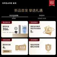 追觅【新品首发】洗地机追梦家T70Ultra【巡边探洗臂】洗拖吸拖一体机自动清洗家用拖地洗地一体机拖把