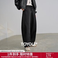 初语棉质休闲裤女2026春季新款高腰分割设计遮胯显瘦松弛香蕉裤 黑色 M