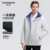 SHANSHAN杉杉夹克男士冬新品休闲男士可拆卸帽本命年礼物夹克外套衣服 暖白色 L /170