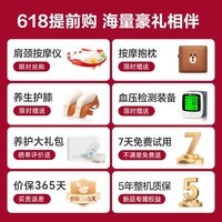 奥佳华按摩椅十大品牌2025新品家用太空舱颈椎肩颈全身零重力电动智能沙发椅父亲节礼物7508pro+流光雅杏