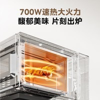 美的微波炉 20L家用容量 700W大火力 10味智能菜单 5档时间键 平板易洁内胆 降噪技术 213C升级款 M22J 黑色