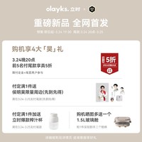 olayks立时 空气炸锅 双层炸锅 家用分体空气炸锅蒸烤一体智能触控多功能玻璃无涂层可外带5.5L 大地色
