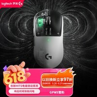 罗技gpw5雪豹 无线游戏鼠标 HITS电磁微动 轻量化设计电竞鼠标 FPS职业电竞配置 打瓦 三角洲