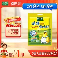 太太乐鸡精 三鲜标准 加倍提鲜 京东自营100g