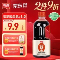 加加 精选系列 醇酿生抽800ML【0添加 特级】0添加白砂糖 酿造酱油