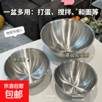 不锈钢盆和面盆洗菜盆打蛋盆家用厨房凉拌沙拉料理盆直边盆料理盆 沙拉盆22cm1个
