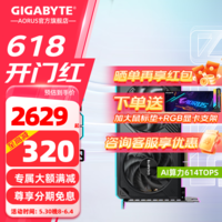 技嘉RTX5060Ti 16G/5060 8G显卡电脑游戏台式机独显光追AI绘图2K黑神话悟空 【风魔】RTX5060 WF2 8G